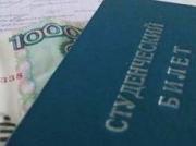 В Ставрополе студенты получат социальное пособие на проезд