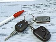 расто.рф – возможность получить осаго