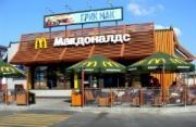 Ставропольский «Макдональдс» возобновляет свою работу