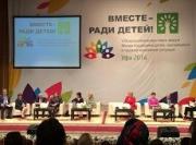 Край признан лучшим в двух номинациях выставки-форума «Вместе – ради детей!»