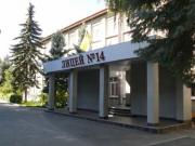 Лицей №14  краевого центра отметил 40-летний юбилей