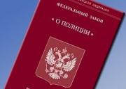 В Невинномысске сотрудник полиции открыл незаконную стрельбу