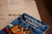 Перед судом предстанет ставрополец, обвиняемый в убийстве своей девушки