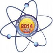 Ежегодная городская выставка-конкурс «Инновации года – 2014» состоялась в Ставрополе