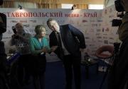 Второй форум СМИ СКФО завершился на Ставрополье