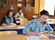 В Ставрополе прошли городские предметные олимпиады школьников