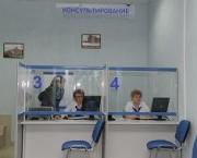 Многофункциональные центры расширяют перечень оказываемых услуг
