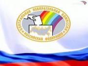 В крае проходит конференция «Гражданин. Выборы. Власть»