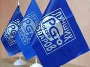 На Ставрополье чествовали победителей конкурса «100 лучших товаров России»