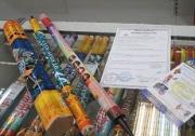 В крае изъято более трех тысяч единиц незаконно реализуемой пиротехники