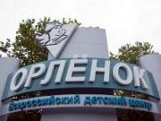 Ставропольские школьники отдохнут во Всероссийском центре «Орлёнок»