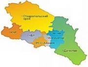 Главы регионов СКФО обнародовали совместное заявление