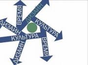 Ежегодная выставка ставропольских и невинномысских дизайнеров пройдёт в городе химиков