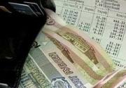 Введён новый механизм ограничения платы за коммунальные услуги