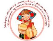 В Ставрополе пройдёт конкурс модельеров православной и казачьей одежды