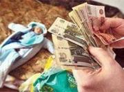 Жительницу Железноводска подозревают в злостном уклонении от уплаты алиментов