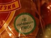 Лаборатория по исследованию продукции на содержание ГМО появилась в крае