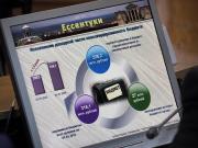 Первая за 11 лет проверка администрации Ессентуков «вскрыла» системные просчёты