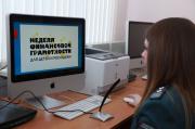 Ставрополье подводит итоги Недели финансовой грамотности