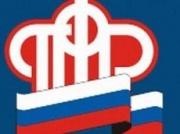 Льготники получат выплаты в новом повышенном размере