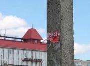 «Кредитный субботник» провели активисты в Ставрополе