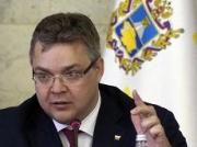 Губернатор требует разработки «дорожных карт» по улучшению инвестиционной привлекательности