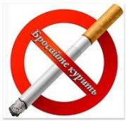 На Ставрополье стартовала   антитабачная акция