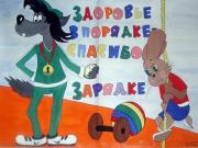 В Ставрополе открывается выставка «За здоровый образ жизни»