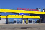 Аэропорт Ставрополя в первом полугодии снизил пассажиропоток на 8%