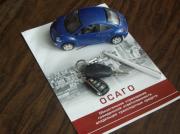 Суд признал законным штраф за навязывание дополнительных страховых услуг