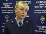 Двое жителей Ставрополя похитили мужчину и выбивали из него долги