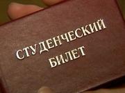 В крупнейшем вузе Северного Кавказа отмечается рекордное число первокурсников