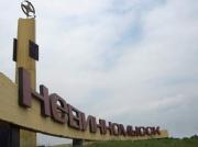 Невинномысск готовоится отпраздновать 190-летний юбилей