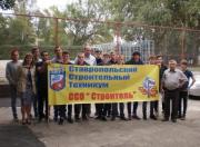 Ставропольские стройотряды строят скоростную автомагистраль