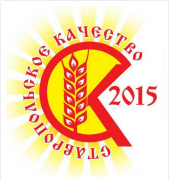 Лучшие товары региона отметят знаком «Ставропольское качество»