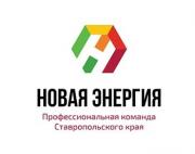 Участники «Новой энергии» приступили к защите проектных работ