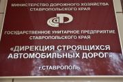 Лаборатория «Дирекции строящихся автомобильных дорог» признана одной из лучших в стране