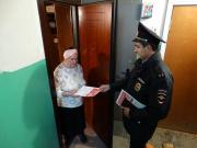 Полиция научит ставропольчан, как не стать жертвой мошенников