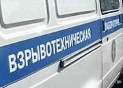 В Ставрополе нашли снаряды времён Великой Отечественной войны