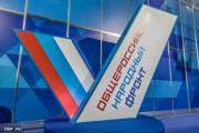 Ставропольские активисты ОНФ направили губернатору свои предложения