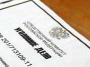 Директор ставропольского предприятия подозревается в мошенничестве на 21 миллион рублей