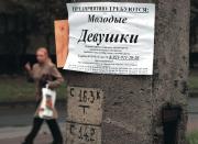 На Ставрополье в 2015 году выявлено 70 случаев дискриминации при приёме на работу