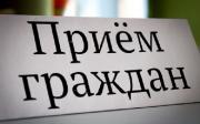 Главный судебный пристав Cтаврополья ответит  на вопросы граждан