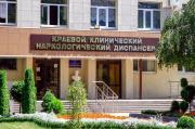 На Ставрополье увеличилось число наркоманов