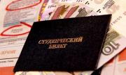 На Ставрополье заканчивается приём документов на выплату студенческих пособий на проезд