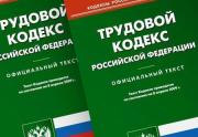 На Ставрополье восстановили трудовые права 85 тысяч человек