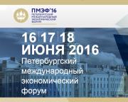 Ставрополье заключило на ПМЭФ соглашения на 10 миллиардов рублей