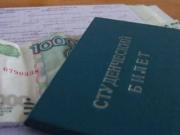 Размер стипендии губернатора с нового учебного года увеличится в десять раз