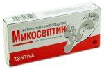 Микосептин